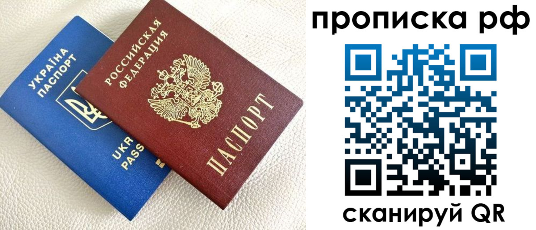 регистрация в Рузе